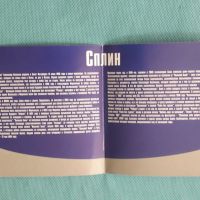 Сплин 1994-2003(13 albums + Video)(2CD)(Rock)(Формат MP-3), снимка 2 - CD дискове - 45687386