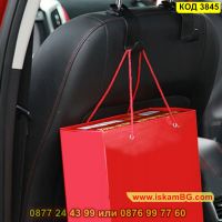 Закачалка за чанти за задната седалка за кола в черно - КОД 3845, снимка 4 - Аксесоари и консумативи - 45144223