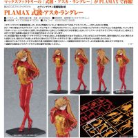 Модел Evangelion PLAMAX Asuka Shikinami Langley, снимка 6 - Колекции - 45373473