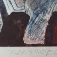 Картина,композиция, худ. Георги Ковачев-Гришата, 1990 г. - 5, снимка 3 - Картини - 45573799