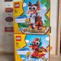 Комплект Lego 40491 и Lego 40611 year of the dragon Лего сетове GWP, снимка 1 - Колекции - 45680673