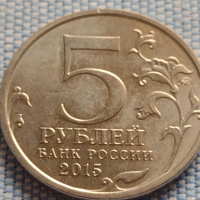 Юбилейна монета 5 рубли 2015г. Русия РУСКО ГЕОГРАФСКО ОБЩЕСТВО рядка за КОЛЕКЦИОНЕРИ 43442, снимка 3 - Нумизматика и бонистика - 44987391