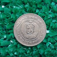рядката соц монета от 1 стотинка 1970г., снимка 2 - Нумизматика и бонистика - 45180562