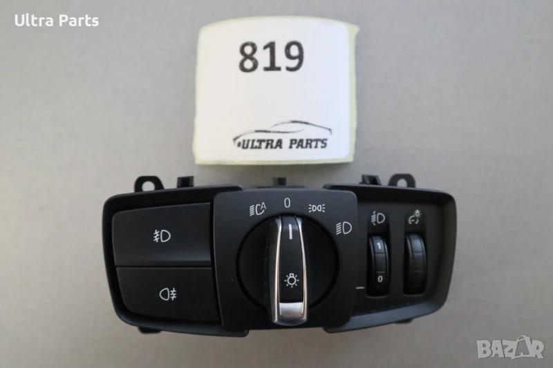 Оригинален бутон светлини за BMW F20LCI F21LCI F30LCI 9265305, снимка 1