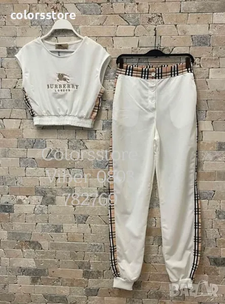 Дамски комплект Burbarry /IM46D, снимка 1