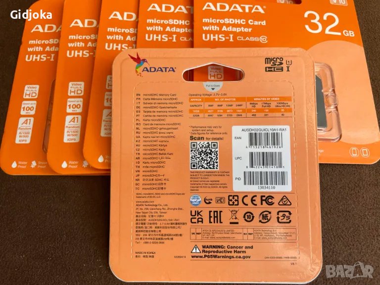 ADATA 32 GB V10, 64 / 128 GB Patriot' microSDXC V30, снимка 1