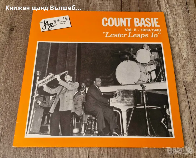 Грамофонни Плочи - Класика Джаз: Count Basie - Lester leaps in - Vol. 2 - 1939 - 1940 - 2 LP, снимка 1