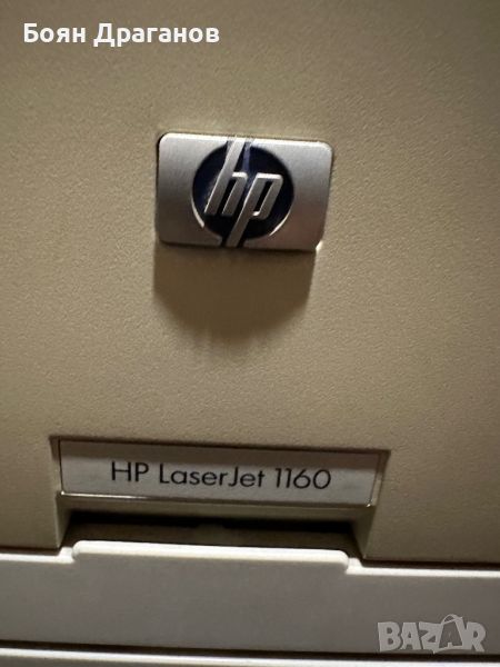 Продавам лазерен принтер HP Laser Jet 1160, снимка 1