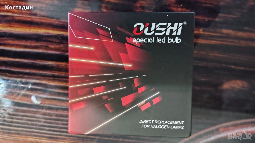 Крушки H7 с cambus, снимка 1