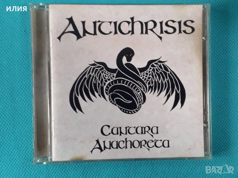 Shadows Dance,Human Zoo,Cryhavoc,Casketgarden,To/Die/For,Bethzaida-CD, снимка 1