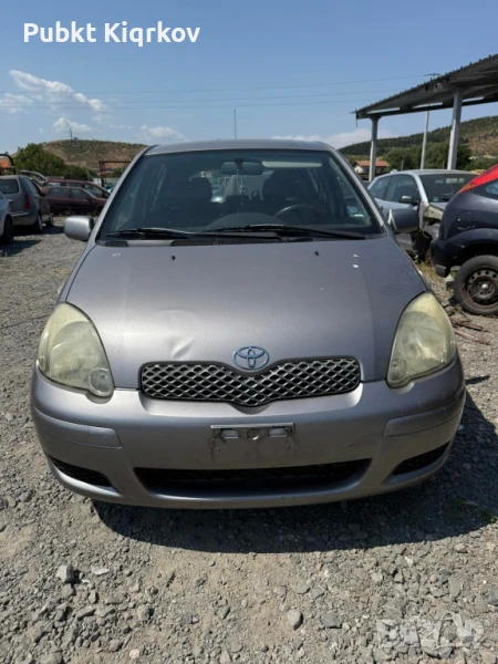 Тойота Ярис 1, снимка 1