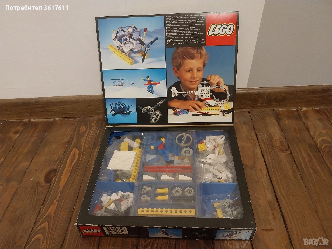 Ретро конструктор Lego, лего - нов, снимка 1