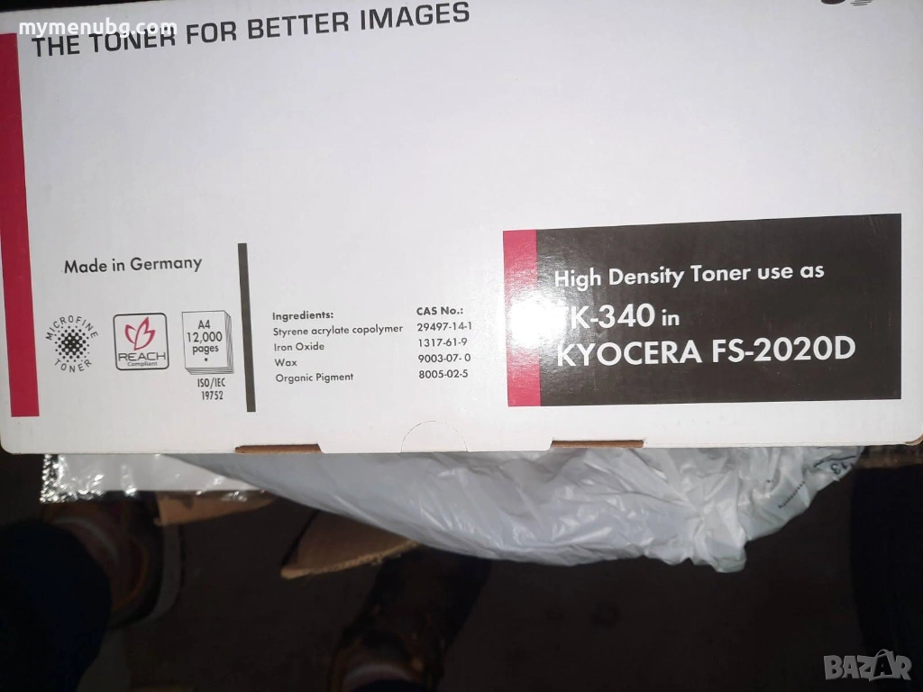 Съвместими Тонер касети за Kyocera TK100, TK130, TK340, снимка 1