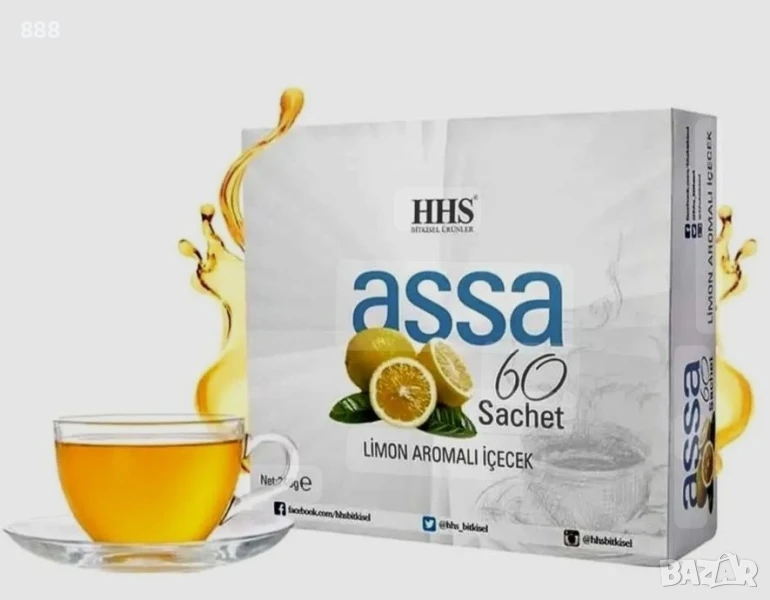 турски чай HHS ASSA, снимка 1