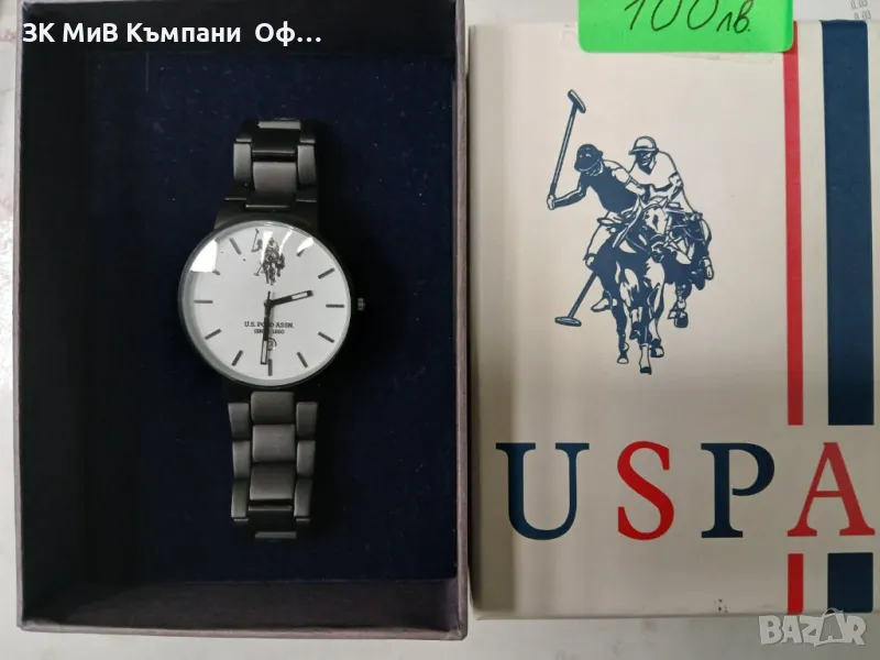 Часовник USPA POLO, снимка 1