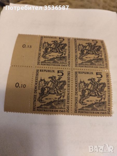 Пощенски марки ГДР 1957 ., снимка 1