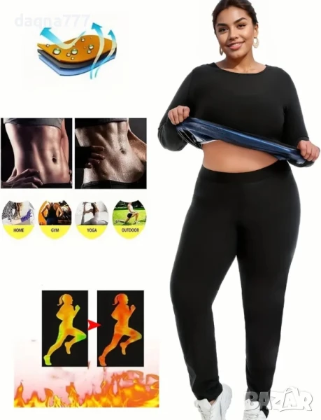 Сауна комплект за отслабване 4XL, снимка 1