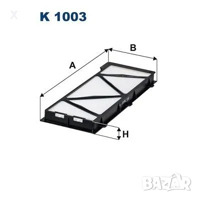 FILTRON K1003 ФИЛТЪР КУПЕ AUDI 80 B2 B3 B4 / AUDI 90 B2 B3 / AUDI A4 B5 / AUDI Super 90 / AUDI Quatt, снимка 1