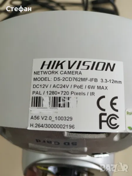 Продавам IP камера Hikvision DS-2CD762MF-FB, снимка 1