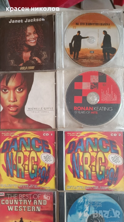 Пакет от 10 употребявани CD с разнообразна музика, снимка 1