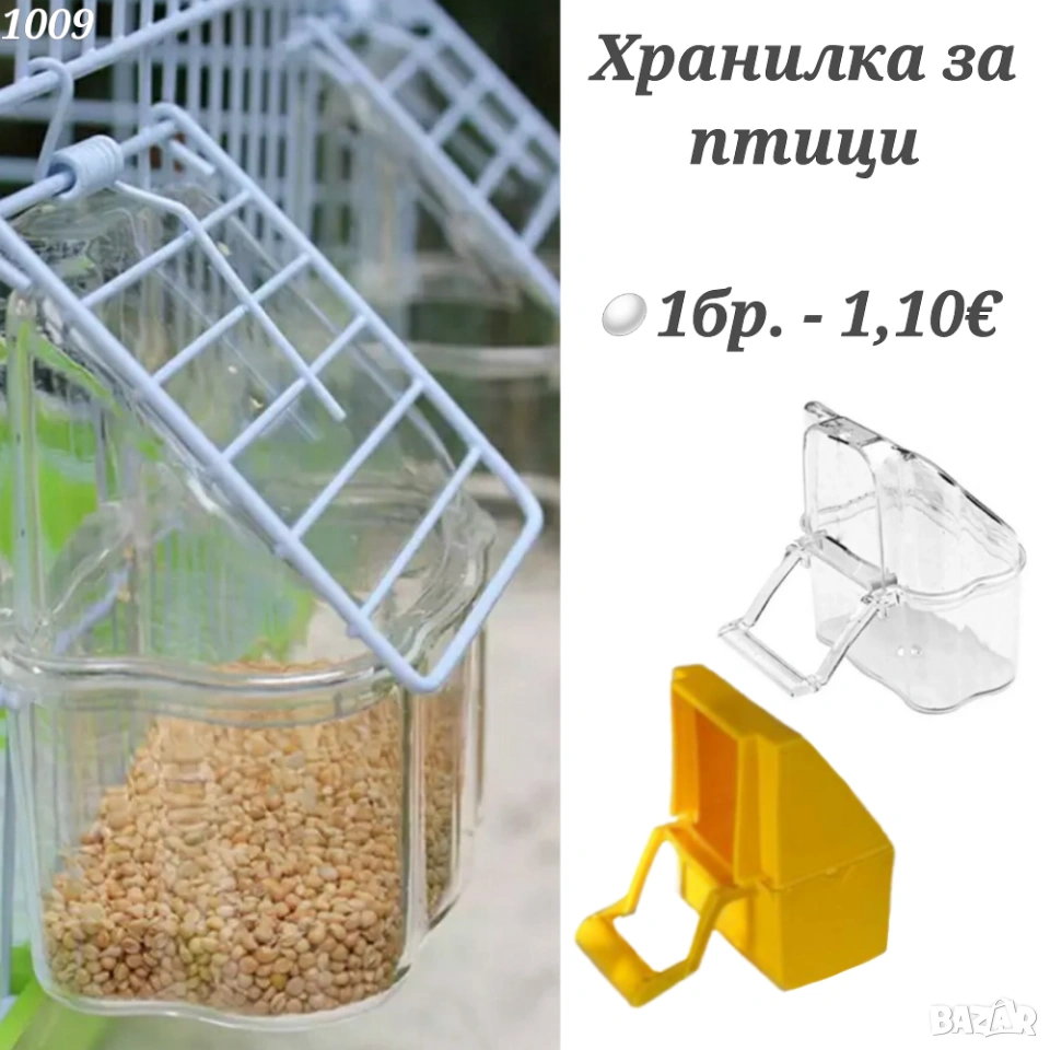 Хранилки за папагали, канарчета и други птички. Хранилка за папагал. Оборудване за клетка , снимка 1