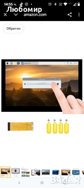за Raspberry Pi 5-инчов LCD капацитивен сензорен дисплей 800×480 5-инчов LCD DSI интерфейс 

, снимка 1