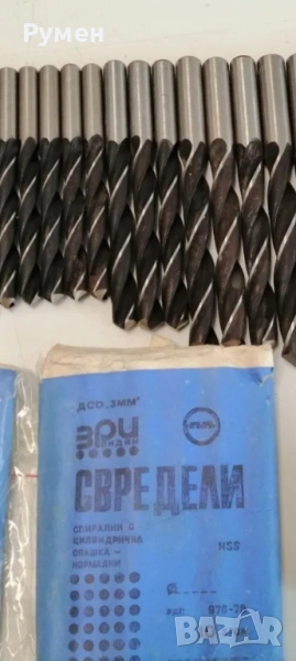 български свредла за метал, снимка 1