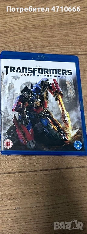 Blu-ray Transformers: Dark of the Moon – оригинален диск, снимка 1