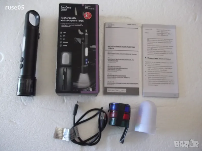 Прожектор "LIVARNO - Rechargeable Multi-Purpose Torch" нов, снимка 1