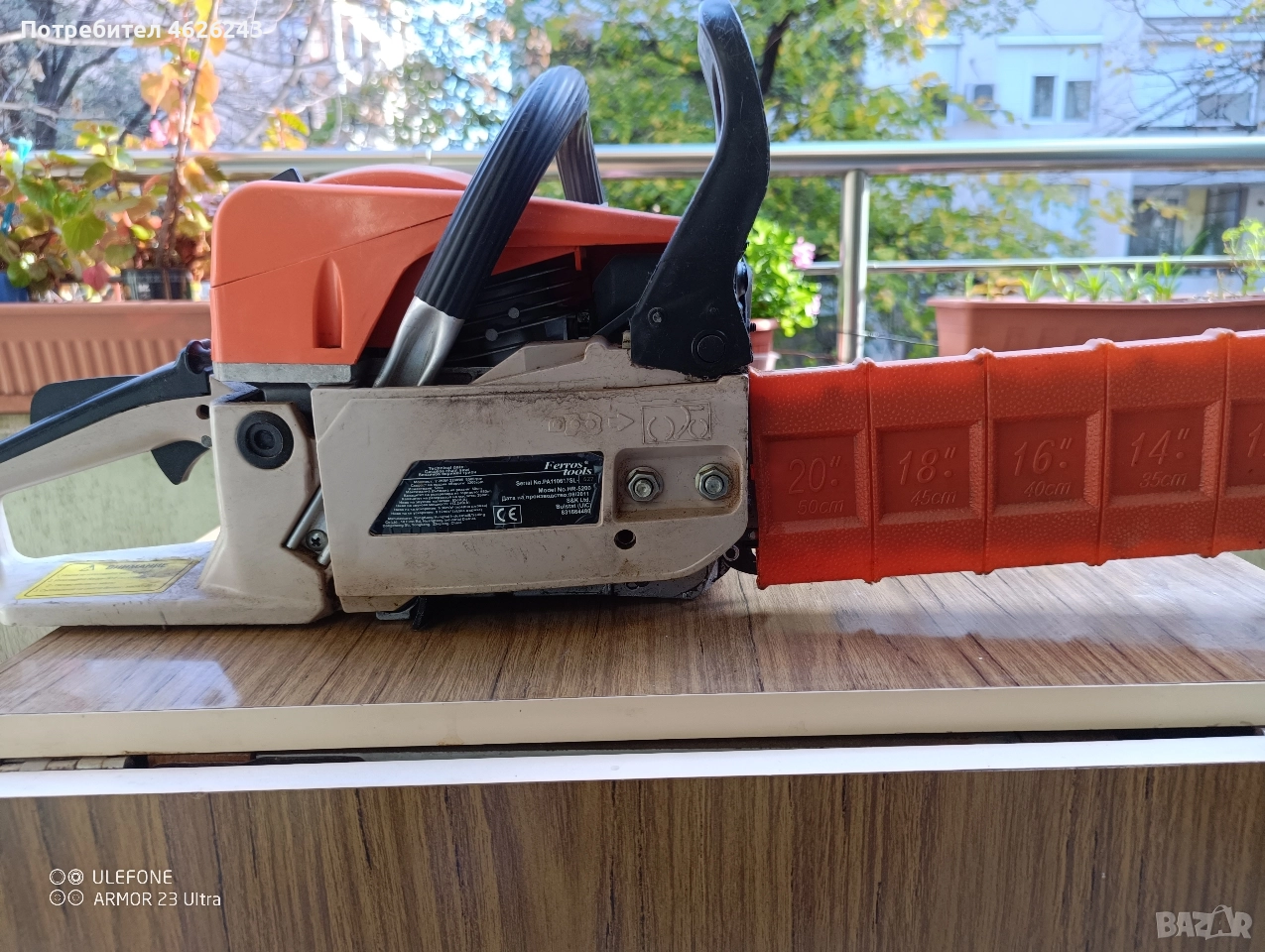 моторен трион, снимка 1