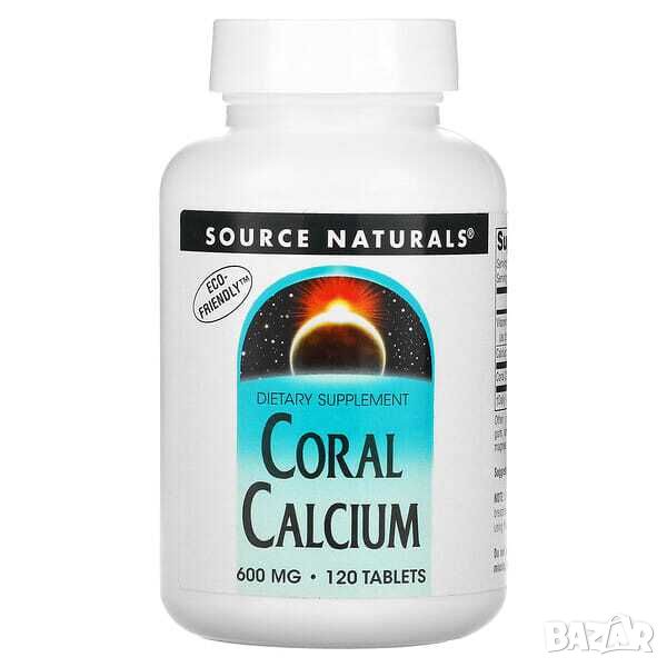 Source Naturals Коралов калций, 600 mg, 120 таблетки, снимка 1