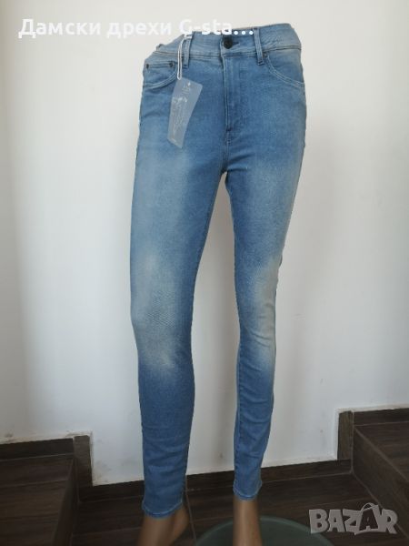 Дамски дънки 3301 ULTRA HIGH SUPER SKINNY WMN MEDIUM AGED 70`S W29/L34; 76-2, снимка 1