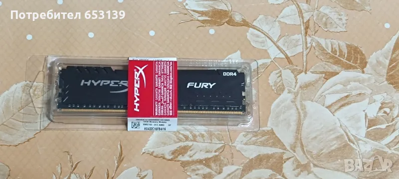 Рам памет - HyperX Fury 16gb 3200mhz, снимка 1