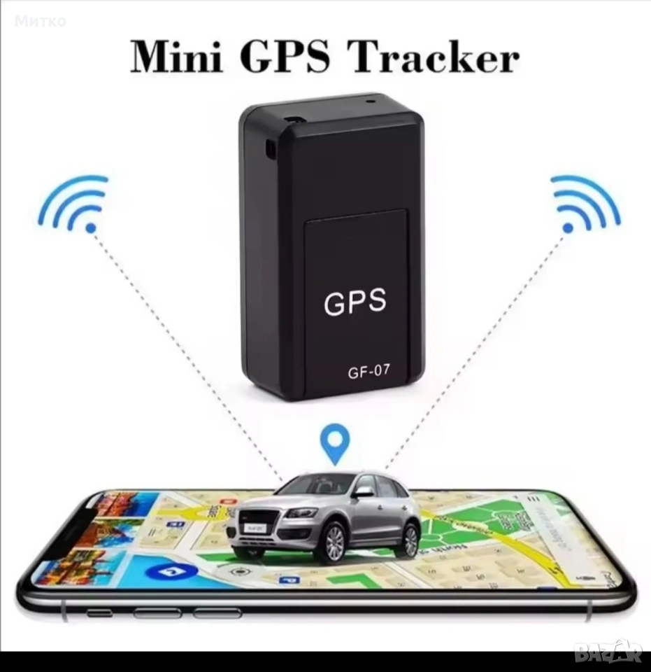 Автомобилен тракер за проследяване, снимка 1