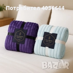 Меко и луксозно одеяло - невероятна мекота и топлина - 2 броя. ПРОМОЦИЯ!, снимка 1