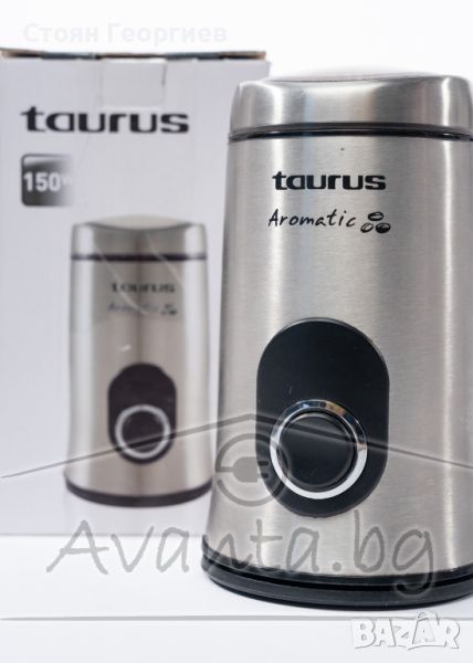 Чисто нова кафемелачка TAURUS 150w, снимка 1