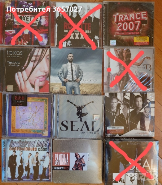 Дискове с музика, снимка 1