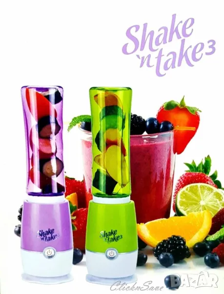 Мини Блендер Shake N Take 3, снимка 1