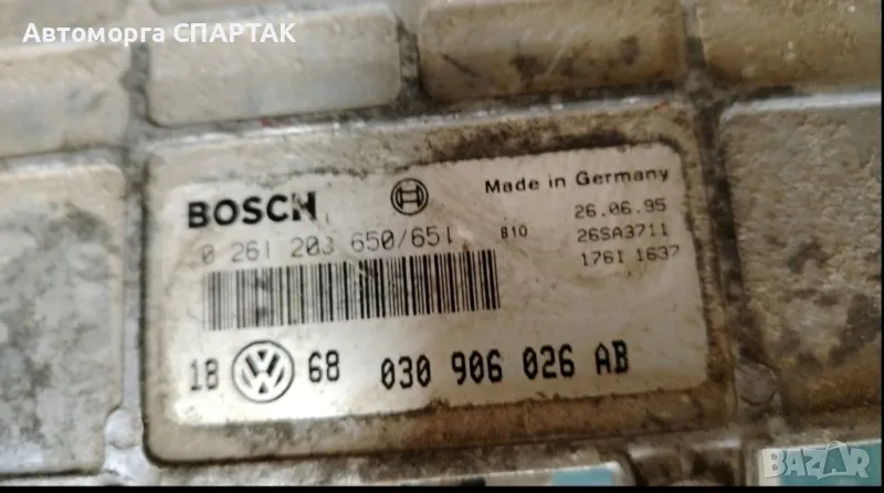 Компютър BOSCH VW GOLF 3 III, 1.4  0261203650/651, снимка 1