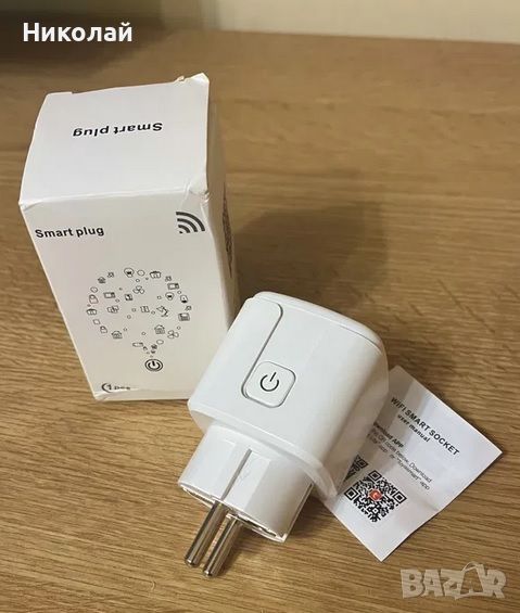 Смарт Контакт 20A / Smart Plug WiFi / Smart Home / Google Home / Alexa, снимка 1