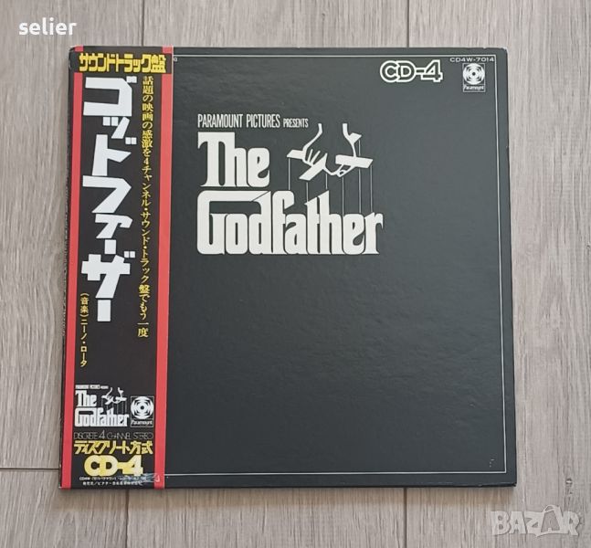 ТHE GODFATHER(Кръстникът) Плоча Японско издание с ОБИ Отлично състояние на винила Цена-110лв, снимка 1