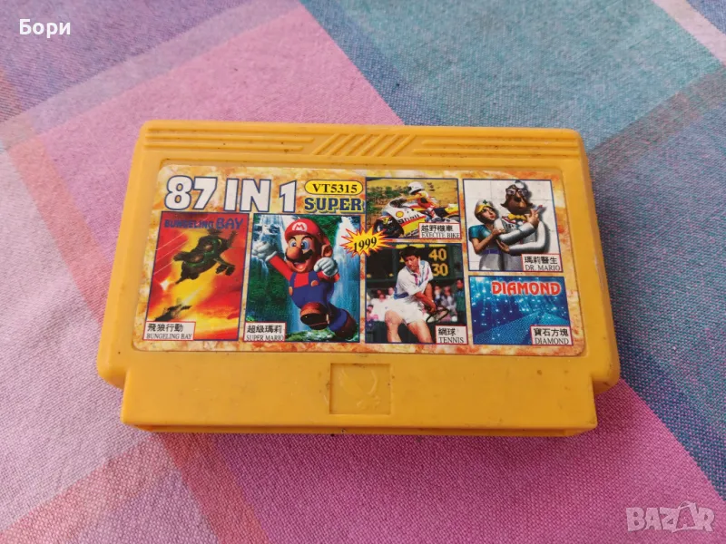 Стара игра 87 в 1, снимка 1