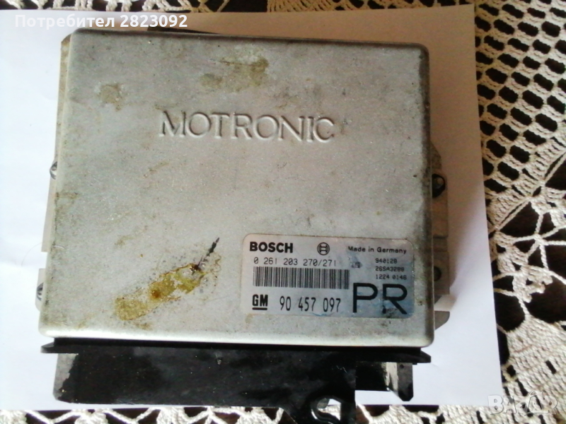 КОМПЮТЪР B240 Opel GM Motor ECU Engine Module Unit 90457097, снимка 1