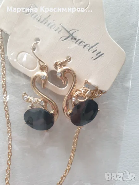 Комплект с лебеди, снимка 1