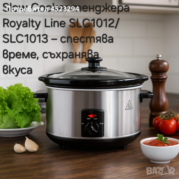 Тенджера за бързо,лесно и вкусно готвене, снимка 1