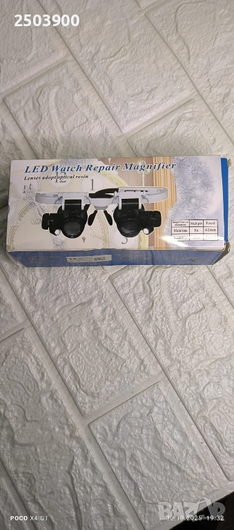 Продавам Очила-Лупа, 2 светодиода, прибираща се, многократно увеличение, снимка 1