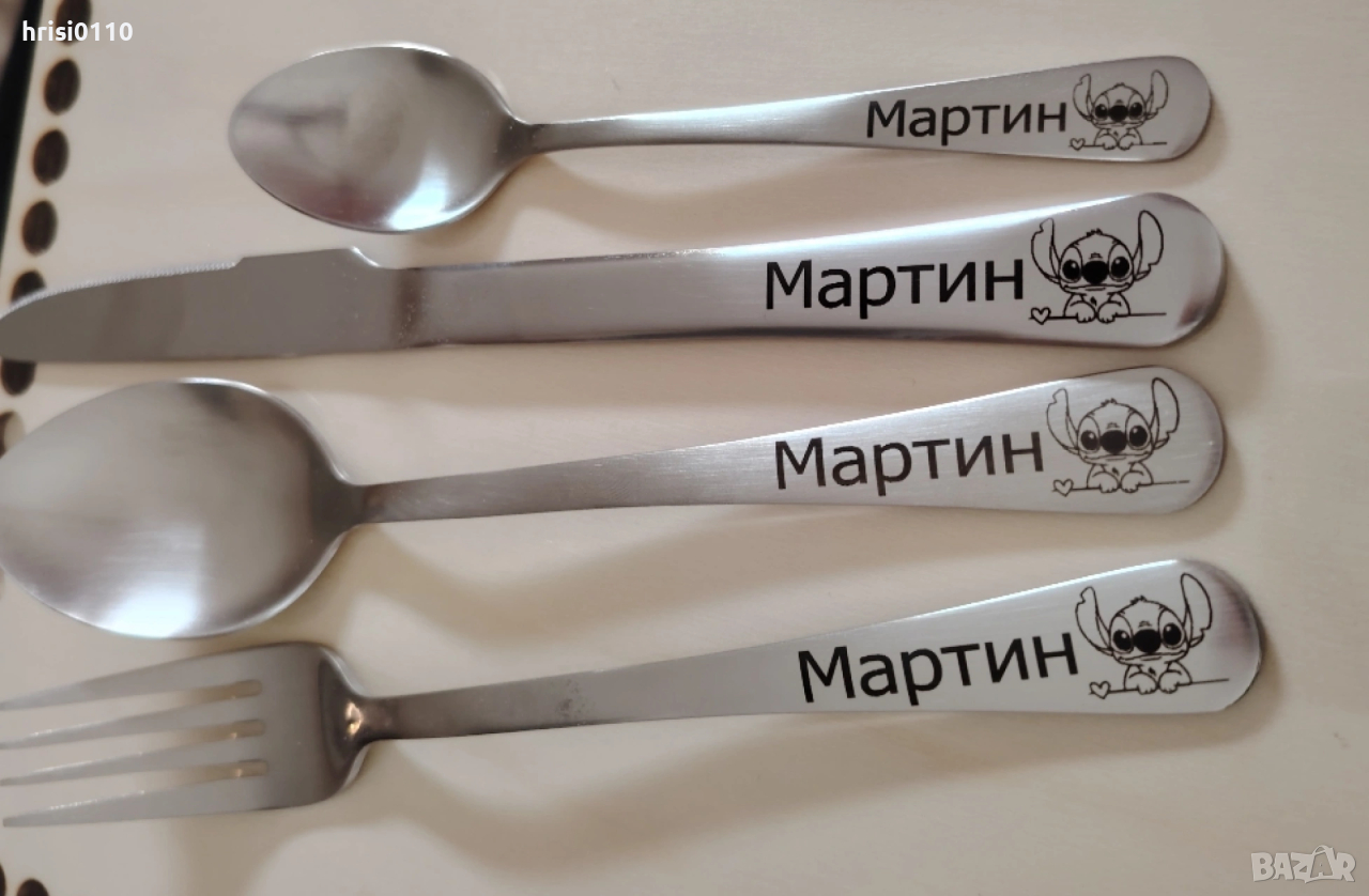 Гравирани прибори с име и картинка по ваше желание , снимка 1
