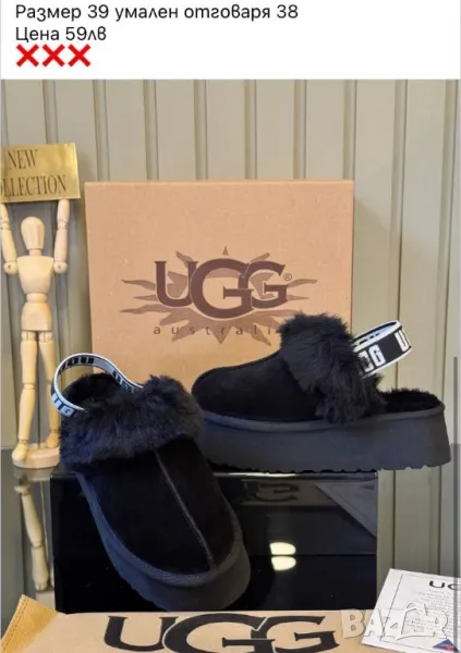 чехли с пух и на платформа ugg , снимка 1