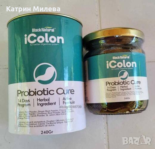 Probiotic Cure iColon . Пробиотик за изчистване на чревната флора., снимка 1