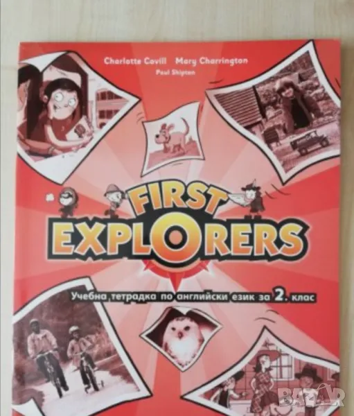 Explorers, снимка 1